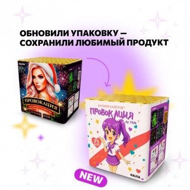 ��7206 ���������� (1,2"x25) - kalita-salute.ru