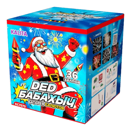 Ded babahych