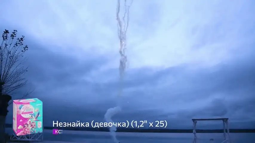 Kc7701