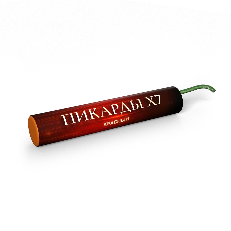 5 питарды х7