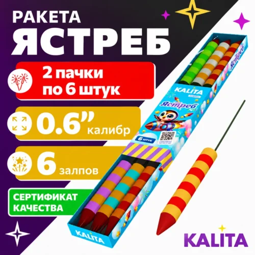 Салют ракета Ястреб (6 шт.)